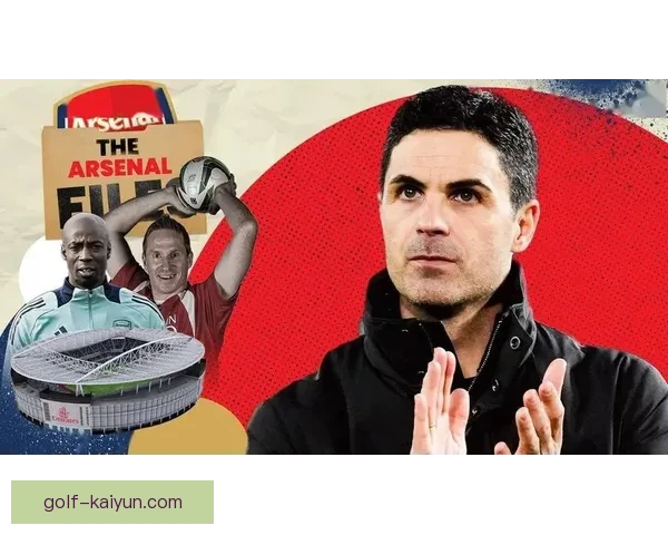 阿尔特塔与球员关系融洽，团队氛围助力阿森纳本赛季表现稳健